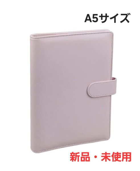 ノートバインダー A 5用紙充填可能 6リングバインダー 磁気バックル付き