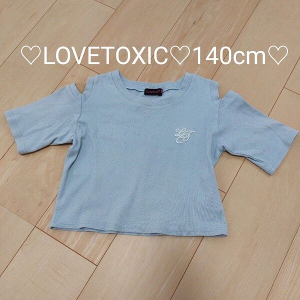 ラブトキ Tシャツ 半袖Tシャツ 肩出し 140cm (S)