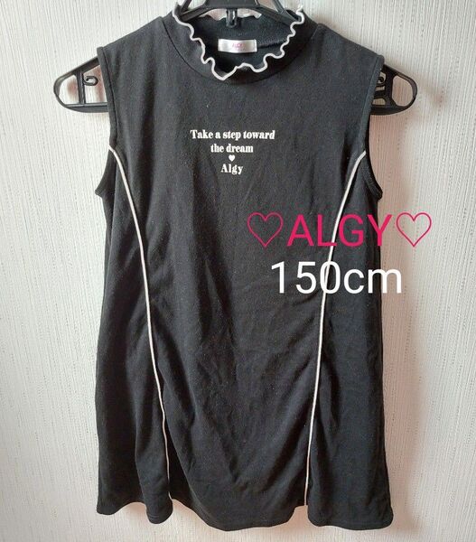 ALGY ノースリーブ ワンピース 黒 ブラック S 150cm