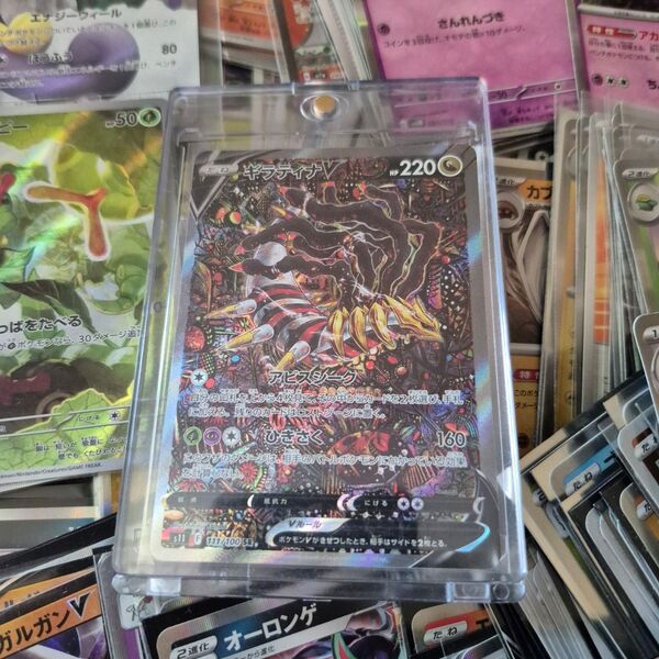 ポケモンカード 大量 引退 ギラティナv SA 他 ポケカ 151