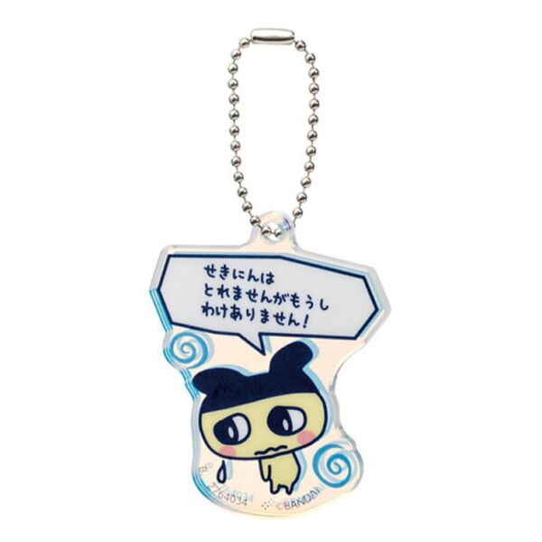 【ガチャガチャ】たまごっち プチプチおみせっち まめっち アクリルチャーム