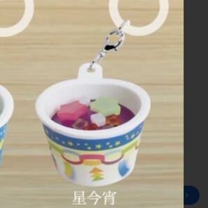 ★【ガチャガチャ】シープラ限定 七夕ゼリー 目印チャームコレクション めじるし チャーム