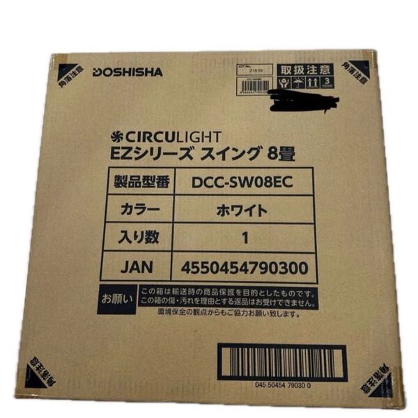 LEDシーリングファン DCC-SW08EC (昼光色~電球色) ~8畳 (ホワイト)