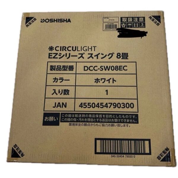 LEDシーリングファン DCC-SW08EC (昼光色~電球色) ~8畳 (ホワイト)