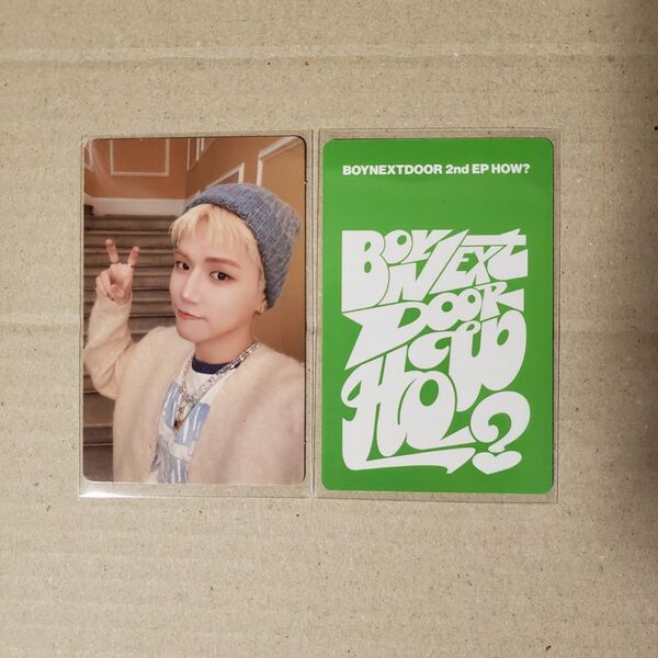 BOYNEXTDOOR リウ