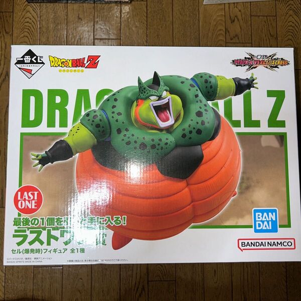 一番くじ ドラゴンボールZ ラストワン賞 セル(爆発時)フィギュア BANDAI