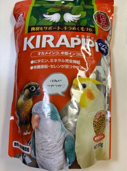 キラピピ 中粒 600g