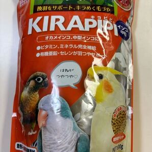キラピピ 中粒 600g