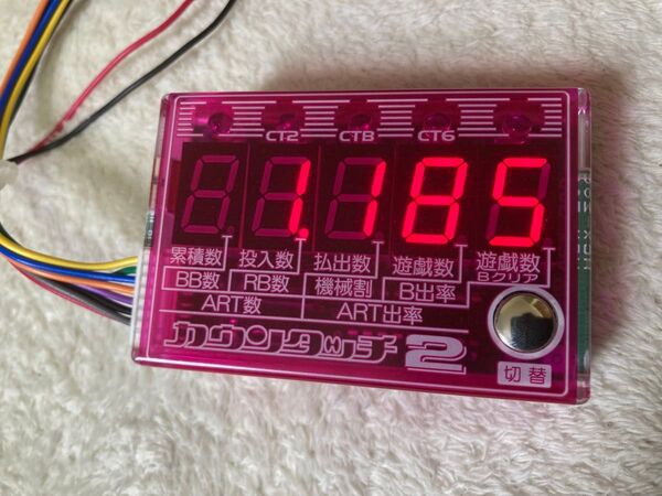 カウンタッチ2 M1ハーネス付き2台分接続可能