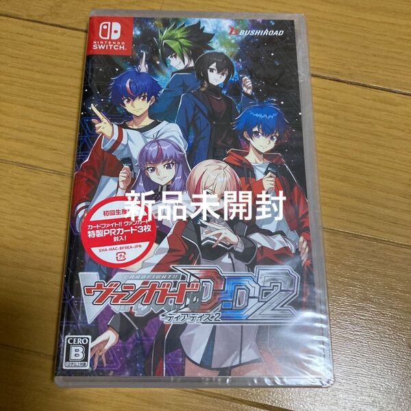 新品未開封【Switch】 カードファイト!! ヴァンガード ディアデイズ2
