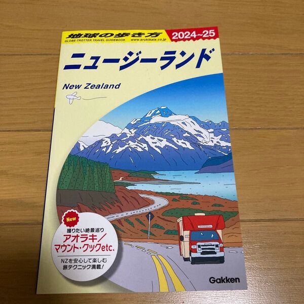 地球の歩き方 C10 (2024~2025年版) 地球の歩き方編集室/編集