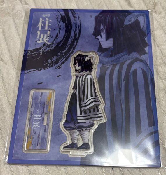 柱展 伊黒小芭内 アクリルスタンド