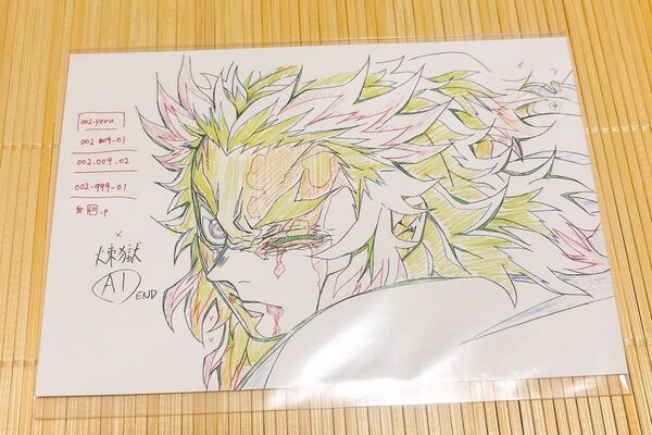 鬼滅の刃 柱展 煉獄杏寿郎 無限列車 ポストカード
