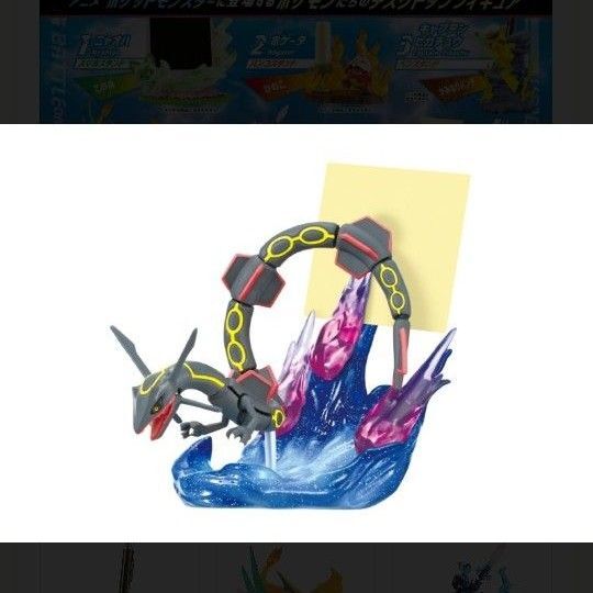 バトルオンデスク ポケモン 4つセット フィギュア
