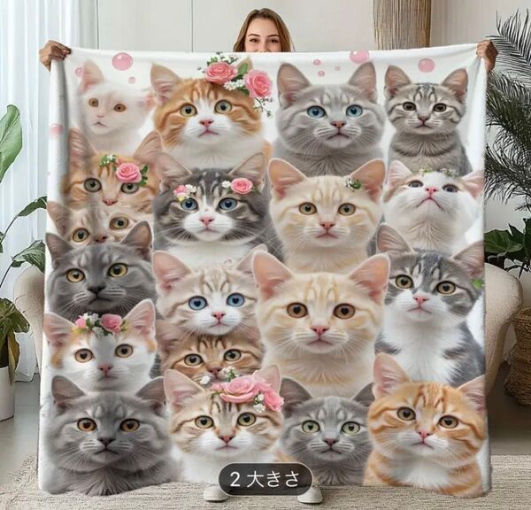 1点物 新品 猫総柄ブランケット 約70×100㎝