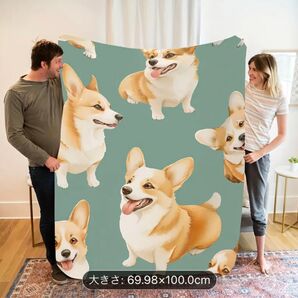ラスト1点 新作新品 新品コーギー柄ブランケット エメラルドグリーン 70㎝×100㎝