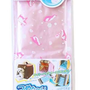 新品 犬・猫用 つめた〜いキャリーマット ピンク