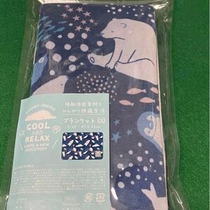新品 接触ひんやりブランケット(S)ペンギン&白くま&あざらしネイビー&水色