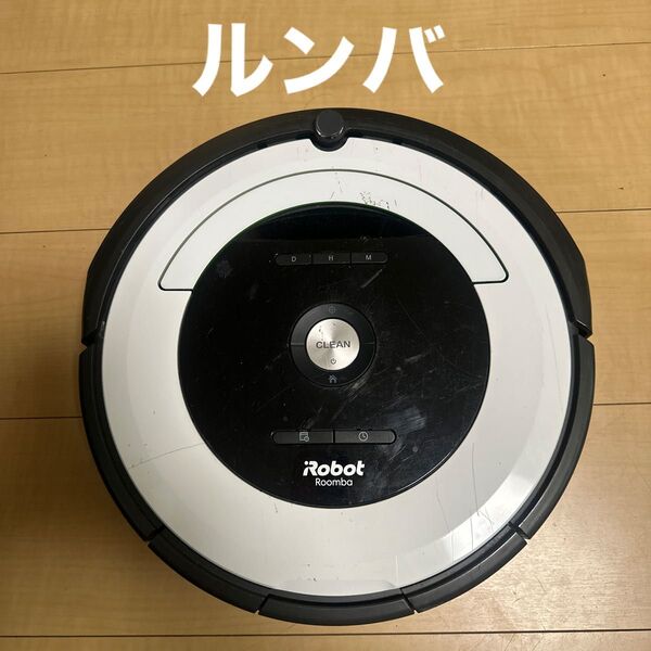 【ジャンク】iRobot Roomba ルンバ 2017年 バッテリー有り 充電エラー