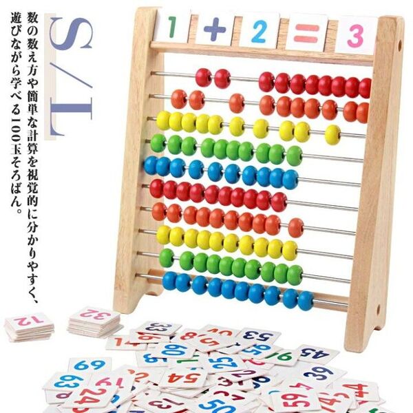 知育玩具 木のおもちゃ 子ども 赤ちゃん おもちゃ 木製 モンテッソーリ 絵合わせ