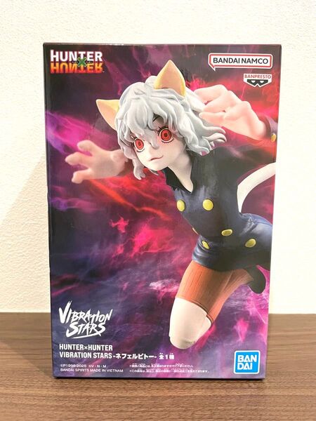 HUNTER×HUNTER VIBRATION STARS ネフェルピトー フィギュア ハンターハンター