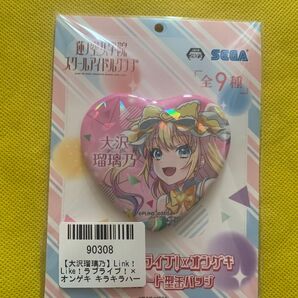 Link!Like!ラブライブ!×オンゲキキラキラハート型缶バッジ