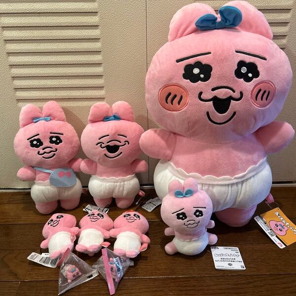 おぱんちゅうさぎ ぬいぐるみ マスコット フィギュア セット