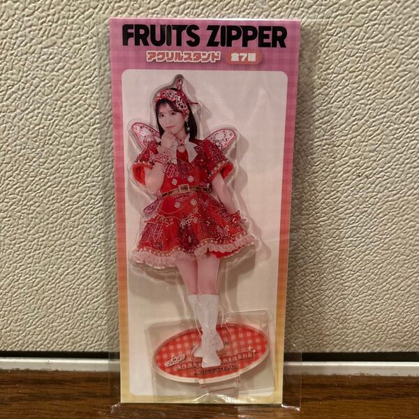 GiGO限定 FRUITS ZIPPER フルーツジッパー アクリルスタンド 足立天音