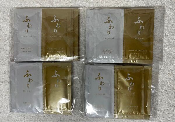 《未使用2024年9月QVC購入》ふわりシャンプー&トリートメント お試しパウチ各10g×16包160g 合計320g