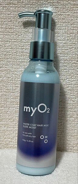 《2025年5月ドラックストアで購入》myO2 マイ・オーツー ウォーターコートヘアミルク スリークモイスト 細髪 150g
