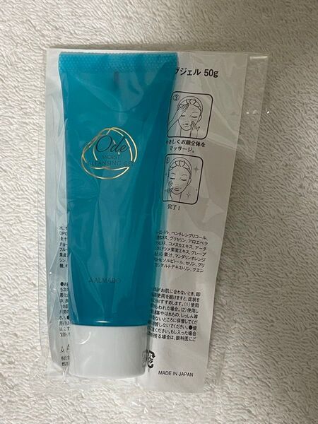 《未使用2024年5月QVC購入》 AALMADO Ode モイスト クレンジングジェル 50g