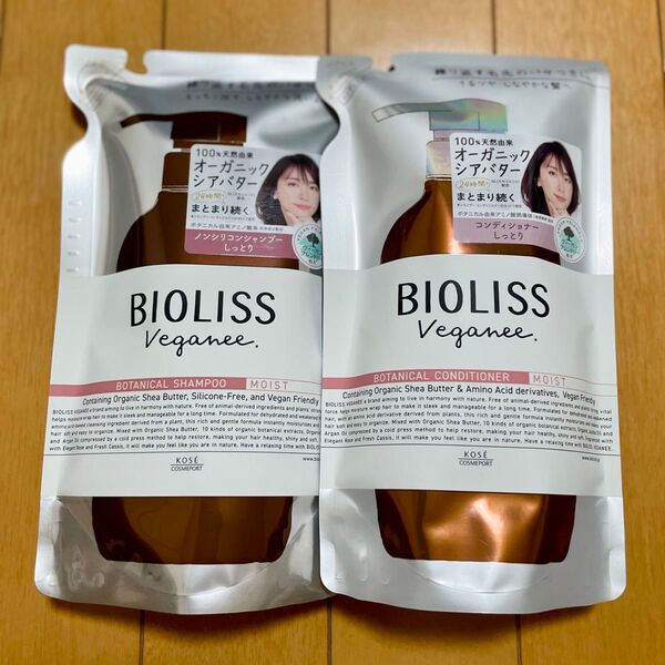 BIOLISS ビオリス サロンスタイル ローズ&カシスの香り しっとり シャンプー 340ml トリートメント340ml