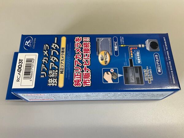 R-SPEC リアカメラ接続アダプター RCA003T 新品未使用