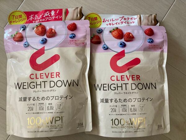 クレバー ウエイトダウン プロテイン ミックスベリー味 315g×2個