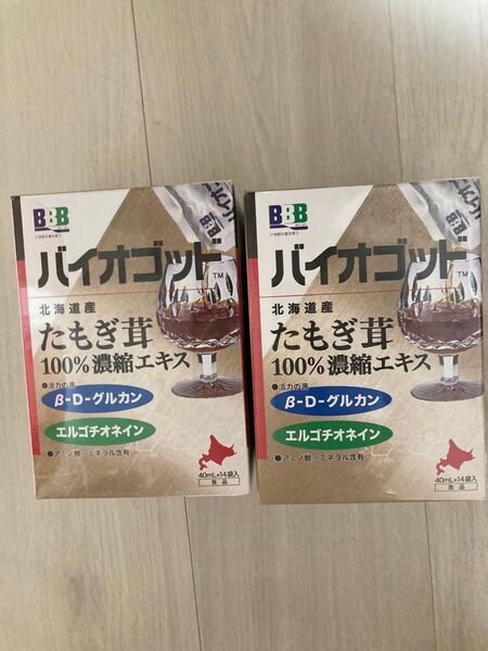 バイオゴッド たもぎ茸 100%濃縮エキス 40ml×14包 2個セット