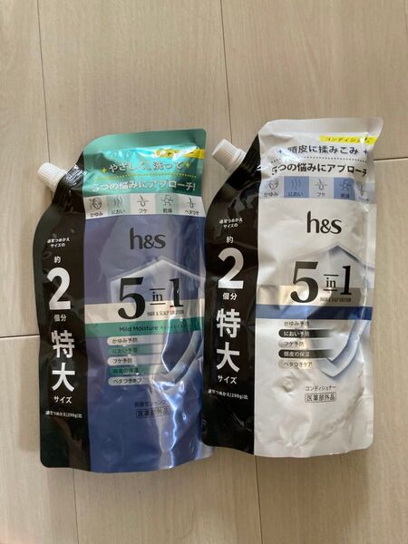 h&s 5in1 マイルドモイスチャー シャンプー&コンディショナー