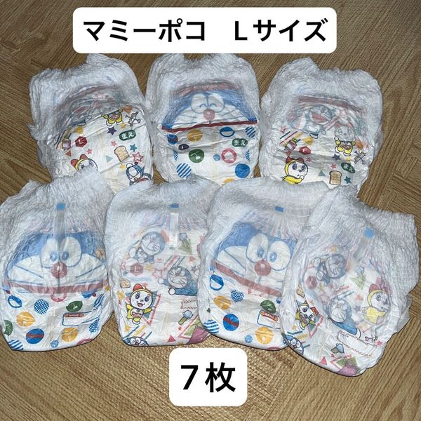 マミーポコパンツ オムツ Lサイズ 7枚セット お試し