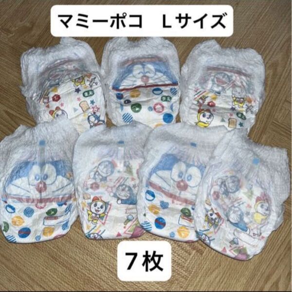 【7枚】マミーポコパンツ 紙おむつ Lサイズ 大きめ ドラえもん お試し