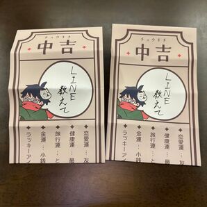 フルトワ イベント 恋みくじ towaco