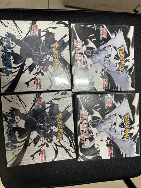 ブラックボルトホワイトフレア 各2BOX ポケモンカードゲーム 新品未開封シュリンク付き