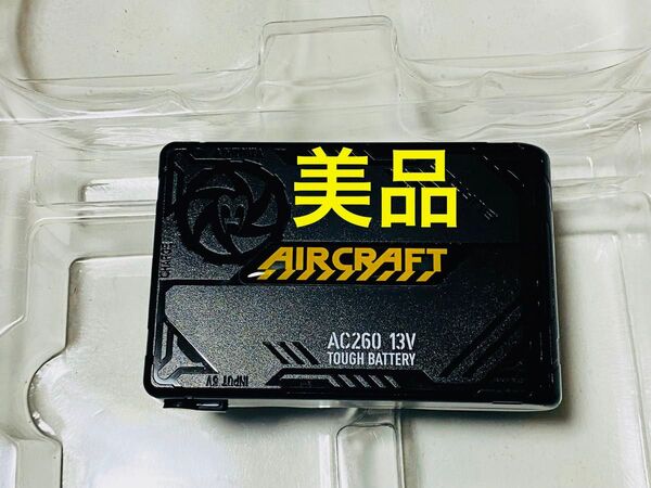 (2A 26AB)「美品」エアークラフト 京セラ BURTLE 13V 空調服バッテリー AC260