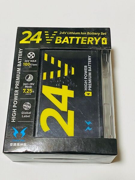 新品未使用 サンエス 空調風神服 24V バッテリーセット2025年 春夏 新作