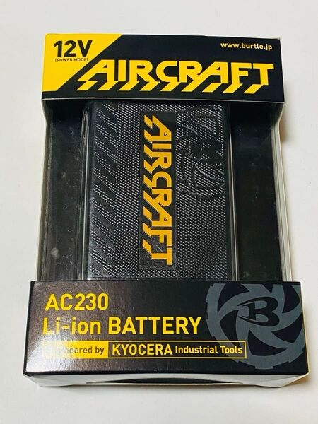 「未使用に近い」空調服用 12V バッテリーセット バートル AC230 充電器付