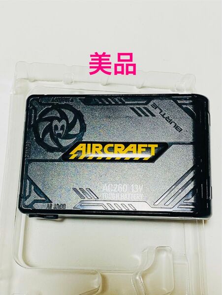 (2A 46AB)「美品」エアークラフト 京セラ BURTLE 13V 空調服バッテリー AC260