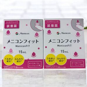 メニコン フィット コンタクトレンズ装着液 2個セット ③