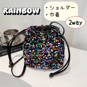 ショルダーバッグ スパンコール キラキラ 巾着 オケージョンバッグ レインボー