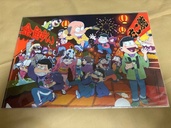 激レア おそ松さん 夏祭り A4クリアファイル レア 希少 daiichi 非売品 冬フェス 新品未開封 パチンコ