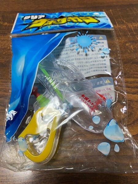 水曜どうでしょう キャラバン 2017 ウォーターガン 水鉄砲 ノベルティグッズ 非売品 CARAVAN おもちゃ 水どう 大泉洋