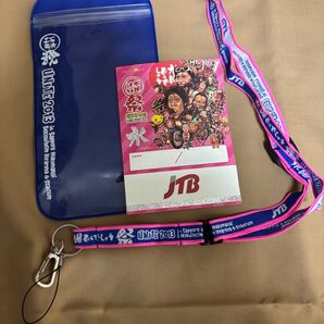 水曜どうでしょう 祭 UNITE 2013 ネックストラップ チケットホルダー チケット 3点セット 気象