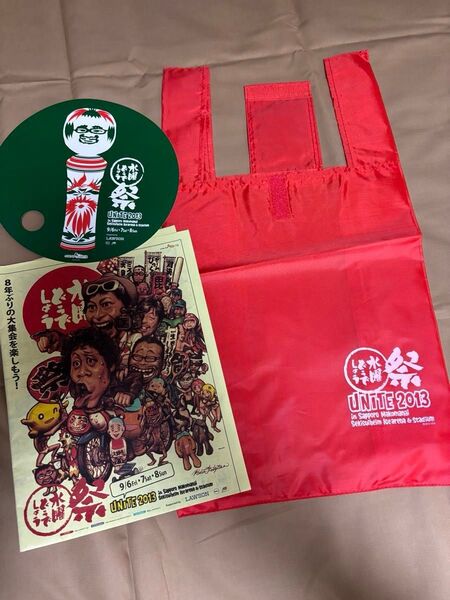 水曜どうでしょう 祭 2013 エコバッグ 新聞 団扇 名言 限定 希少 レア キーホルダー 水どう 大泉洋 UNITE2013